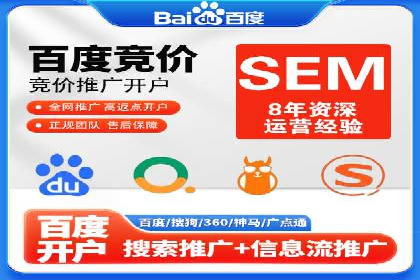 渠道开户返点案例：从零到一的突破